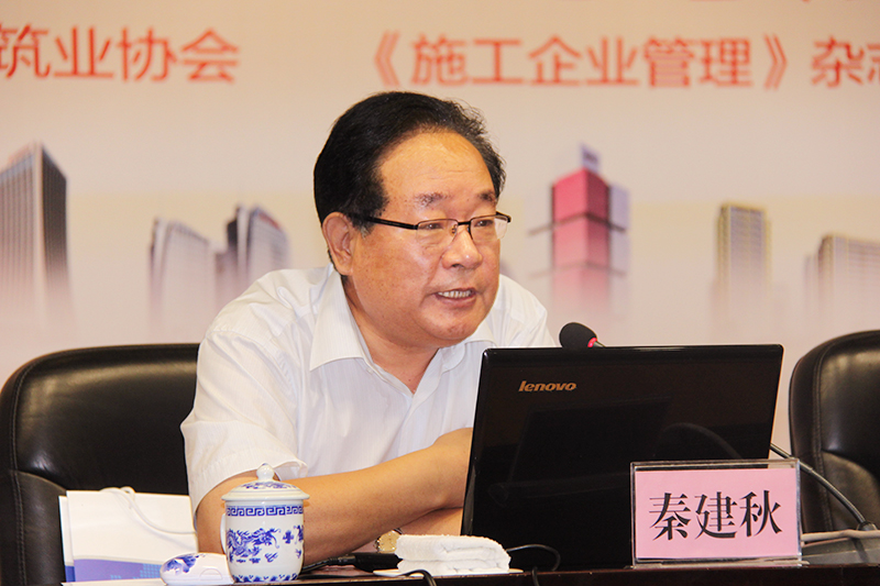 南通二建第九建設(shè)公司董事長、總經(jīng)理秦建秋做主題演講