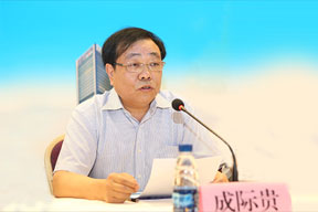 江蘇省建筑工程管理局副局長成際貴出席會(huì)議并致辭