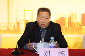 中國施工企業(yè)管理協(xié)會副會長劉懷致辭