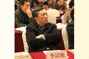 中國施工管理協(xié)會副秘書長李清旭出席研討會
