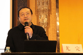 北京建筑工程學(xué)院教授尤完做案例點(diǎn)評