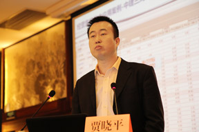廣聯(lián)達(dá)夢龍軟件總裁賈曉平做專題發(fā)言