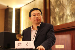 《施工企業(yè)管理》雜志社副主編龔煒主持研討會