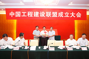 中國(guó)電力建設(shè)企業(yè)協(xié)會(huì)為中國(guó)工程建設(shè)聯(lián)盟增送航母模型