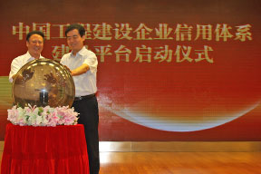 曹玉書會(huì)長和田錦塵司長共同啟動(dòng)
