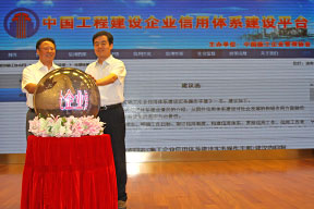 曹玉書會(huì)長和田錦塵司長共同啟動(dòng)