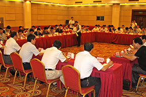 會(huì)議現(xiàn)場