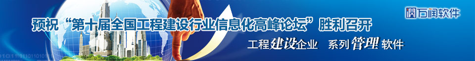 江蘇萬(wàn)潤(rùn)軟件科技有限公司