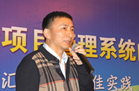 中天建設(shè)集團(tuán)有限公司總工程師蔣金生做題為《中天綜合項目管理信息化介紹》的演講