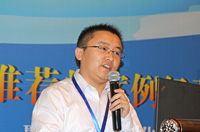 浙江寶業(yè)建設(shè)集團(tuán)信息中心主任李鵬做題為《寶業(yè)建設(shè)信息化案例介紹》的演講