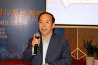 華北電力大學(xué)教授、博導(dǎo)李存斌主持會議