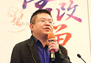 北京城建集團(tuán)有限公司財(cái)務(wù)部副部長何廣濤：建筑業(yè)營改增：挑戰(zhàn)與機(jī)遇