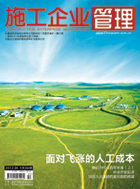 卷首語(yǔ)
