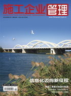 卷首語(yǔ)