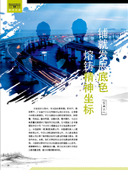 【管理】管理實(shí)踐