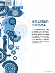 【行業(yè)】視點(diǎn)觀察