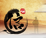 管理實(shí)踐