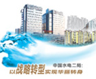 案例追蹤