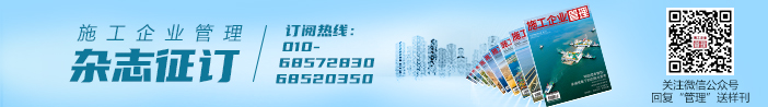 工程建設網(wǎng)