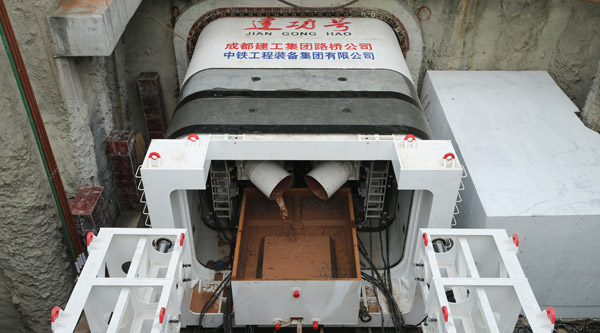 成都建筑工程集團(tuán)集團(tuán)川大地下停車(chē)場(chǎng)項(xiàng)目人行通道矩形盾構(gòu)頂掘機(jī)施工開(kāi)工