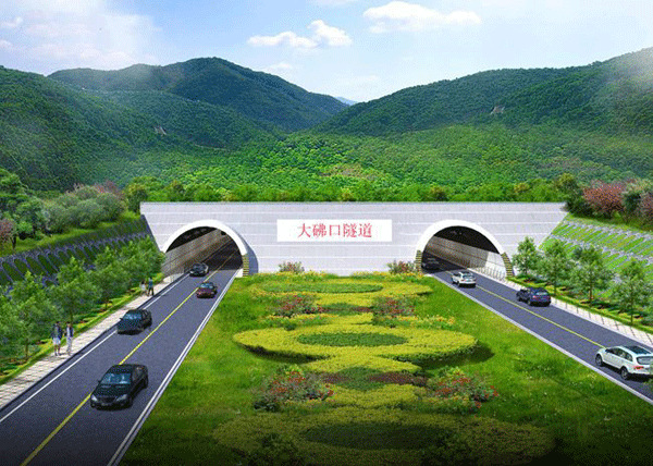 杭紹臺高速紹興金華段7標(biāo)大砩口隧道正式開工建設(shè)