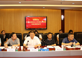 中施企協(xié)信息化工作委員會副主任魯貴卿在調研中做總結講話