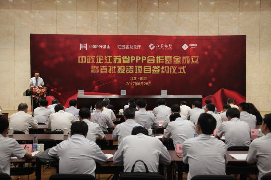 省財(cái)政廳劉捍東廳長致辭