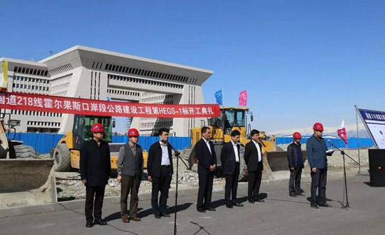 中交一公局第六工程公司國道218線霍爾果斯項(xiàng)目開工