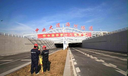 首座高震區(qū)水下沉管隧道
