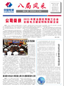 2015年5月第1期
