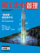 2015.7