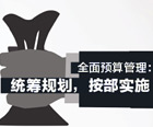 管理實(shí)踐