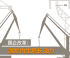 管理實(shí)踐