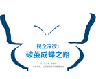 視點(diǎn)觀察