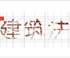 視點(diǎn)觀察