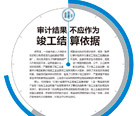 視點(diǎn)觀察