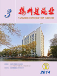 揚州建筑業(yè)