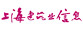上海市建筑施工行業(yè)協(xié)會
