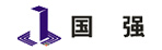 國(guó)強(qiáng)