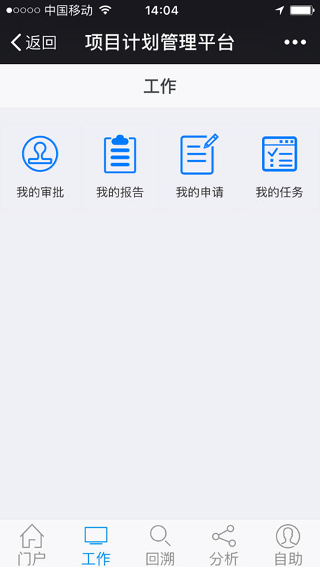 移動(dòng)端