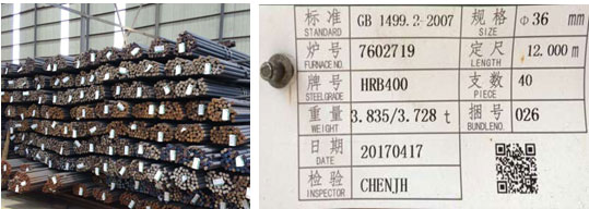 人員、機(jī)械、物資材料、實(shí)體工程二維碼信息標(biāo)牌