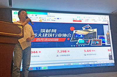 江蘇足財電子商務有限公司總經(jīng)理黃新宇介紹、演示相關產(chǎn)品