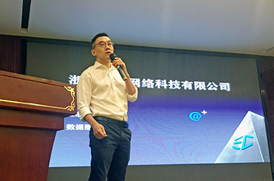 浙江工匯網(wǎng)絡科技有限公司總經(jīng)理麥碩介紹、演示相關產(chǎn)品