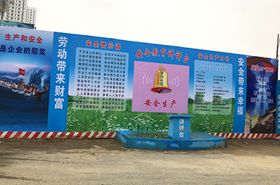 項(xiàng)目現(xiàn)場(chǎng)觀摩