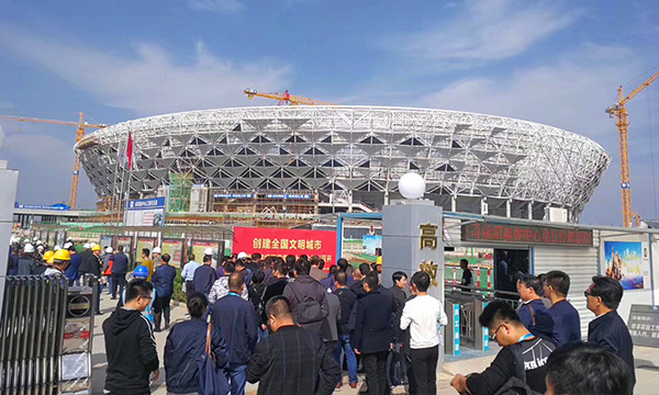 陜西建工第五建設(shè)集團有限公司——咸陽奧體中心項目觀摩現(xiàn)場
