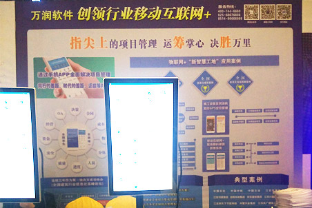 江蘇萬(wàn)潤(rùn)軟件科技有限公司