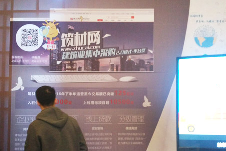 江蘇足財(cái)電子商務(wù)有限公司