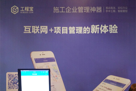 江蘇樂(lè)建網(wǎng)絡(luò)科技有限公司