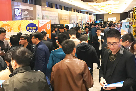 成果展示現(xiàn)場(chǎng)